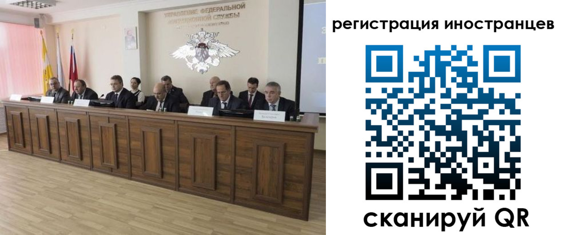 прописка от собственника в Находке